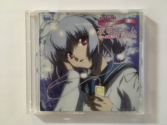 Anime Boy - Album by Japan Daisuki