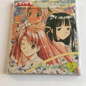 Love Hina 2 (2nd Mini Album) Three Parts Love Hina : Two Parts - Element - Super Edition CD 2000  **US Seller**