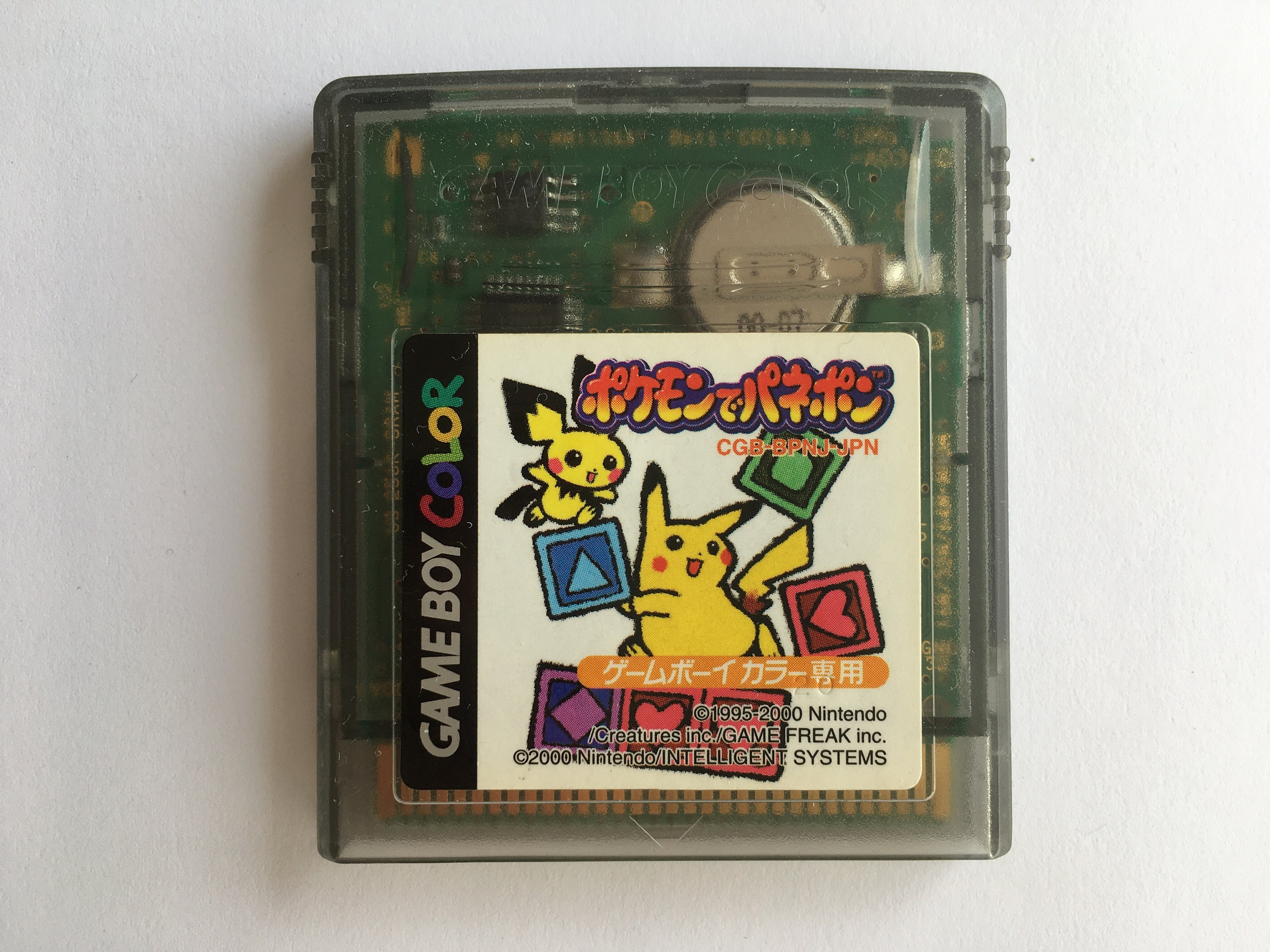 Pokemon De Panepon Game Boy Color japanese Version - Etsy