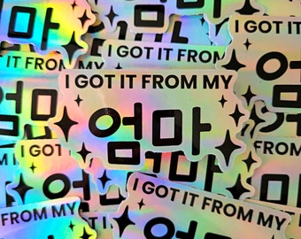 I Got it From My Umma holographic vinyl sticker / Korean American, Children of Immigrant series
