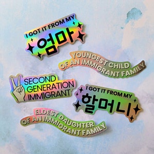 Eldest Daughter Youngest Child Immigrant Family Holographic Sticker image 2