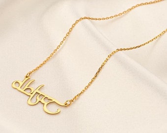Gold Name Necklace Silver Name Necklace 