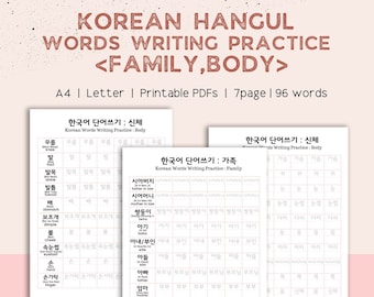 Korean Words Writing Practice | Hangul | Digital Download | Learning Korean | Family Words | Body Words