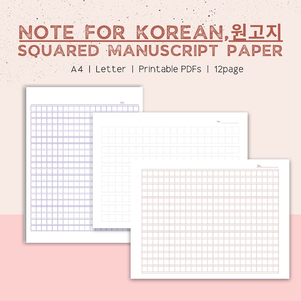 Korean style note | Printable | 원고지 | Wongoji | Squared manuscript paper | Writing practice in Korean | Learn Korean