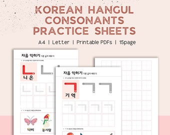 Korean alphabet | Hangul | Printable | Korean Consonants | Learn Korean
