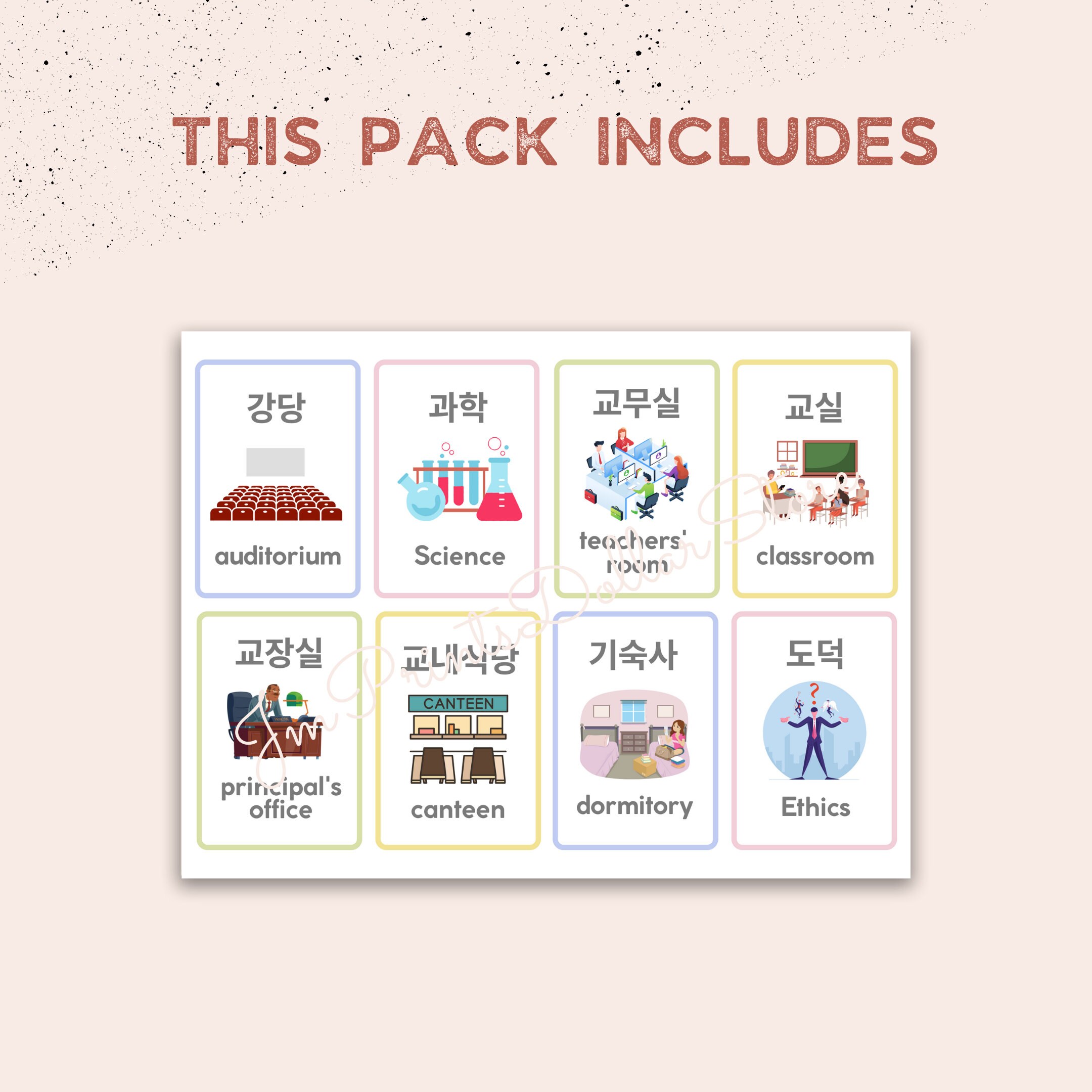 Korean Alphabet Hangul Printable Korean Flash Cards School Sports