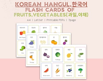 Alphabet coréen | HANGulL | Imprimable | Cartes Flash coréennes | Légumes et fruits | Apprendre le coréen