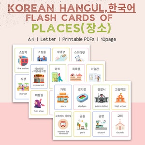 Puede incluir: Un conjunto de tarjetas didácticas coloridas que presentan palabras e ilustraciones coreanas para diferentes lugares, como una estación de bomberos, un restaurante, un mercado, una peluquería, una tienda, un estadio, una comisaría de policía, una escuela secundaria, una terminal de autobús exprés, un parque, un aeropuerto y una iglesia.