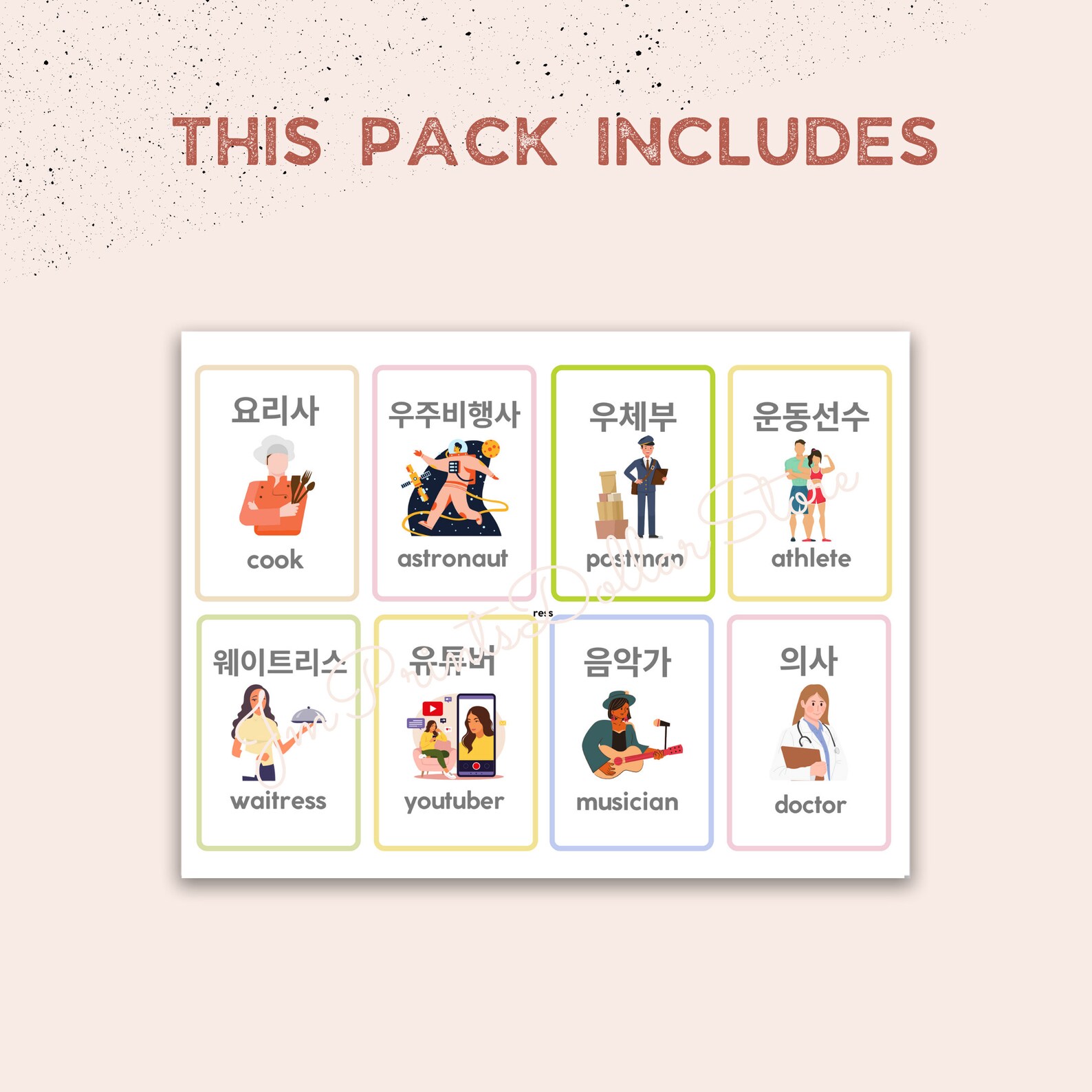 Korean Alphabet Hangul Printable Korean Flash Cards JOBS