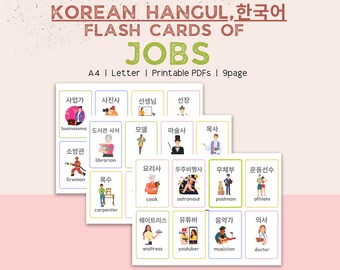 Korean alphabet | Hangul | Printable | Korean Flash Cards | JOBS | Learning Korean | 한글공부 | 한국어