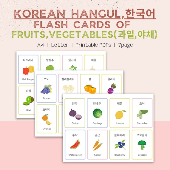 Korean Alphabet Hangul Printable Korean Flash Cards - Etsy