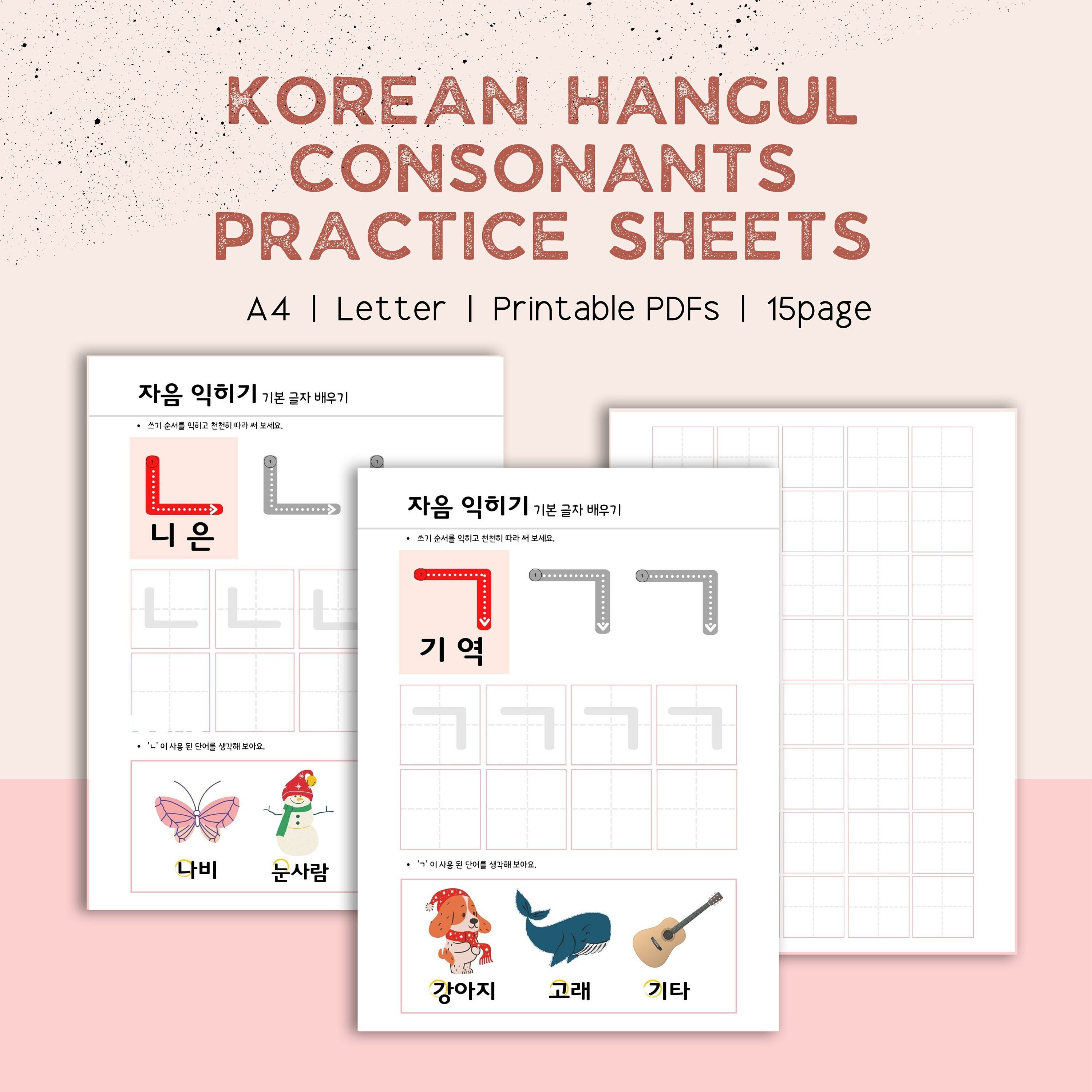 Korean Alphabet | Hangul | Printable | Korean Consonants | Learn Korean -  Etsy, image size:3000x3000
