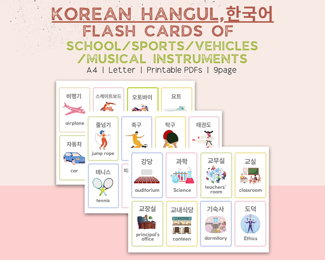 Korean Alphabet | Hangul | Printable | Korean Flash Cards | School ...