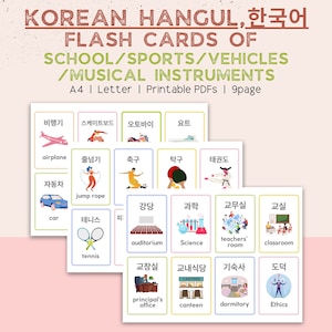 Korean alphabet | Hangul | Printable | Korean Flash Cards | School | Sports | Vehicles | Musical instruments | Learning Korean | 한글공부