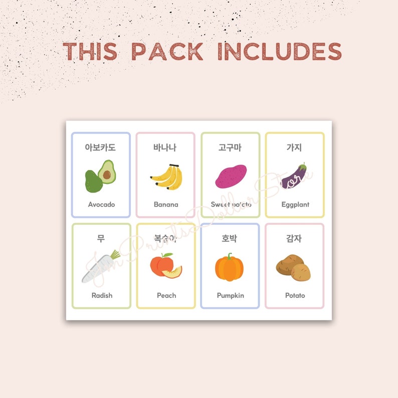 Korean Alphabet Hangul Printable Korean Flash Cards Vegetables and