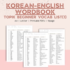 Può includere: Due pagine di un quaderno di lavoro coreano-inglese con il titolo "TOPIK Beginner Vocab List (1)". Le pagine sono divise in colonne con parole coreane, la loro pronuncia in inglese e la loro traduzione in inglese. Il quaderno di lavoro è progettato per gli studenti della lingua coreana.