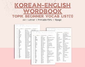 Korean Wordbook | Topik Beginner Vocab 1 | Printable | Include phonetic pronunciation | Digital download | Learn Korean | Hangul | 한글 | 토픽