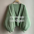 Cumulus Cardigan Crochet Pattern (PDF Pattern NOT a physical product) English Language Only, easy crochet pattern for cardigan