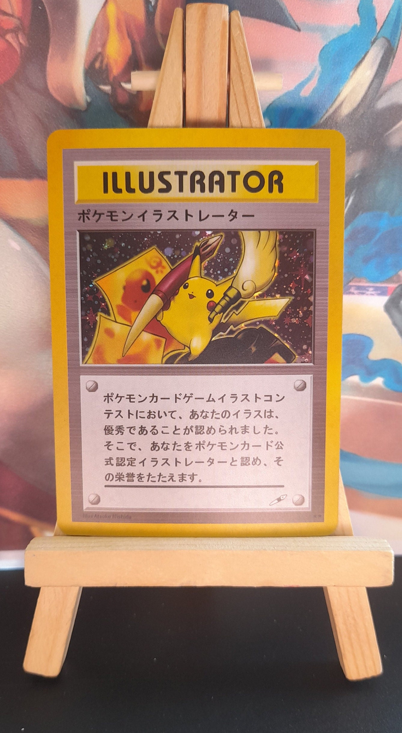 Pokemon Illustrator Pikachu Edition 1 Japanese V3 Card Etsy