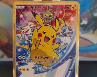 Pokemon 001 Etsy France