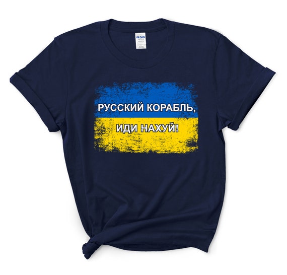 GR8Shop Ruskij Voennyj Korabl Idi Nahui Camisa Negra De Cuello En