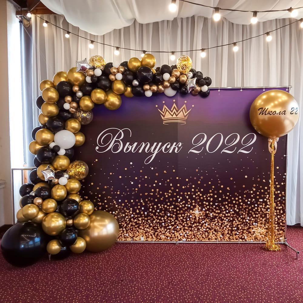 Personalized Custom Backdrop Banner, Custom Backdrop Sign,custom Photo ...