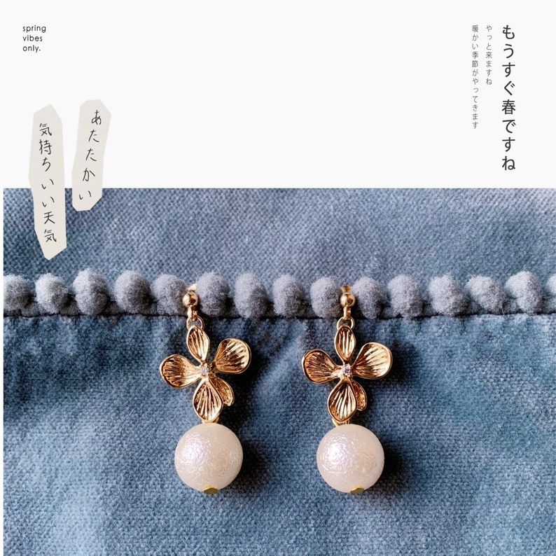 AIKO Dangling earrings with golden flower and rhinestone Japanese cotton pearl pendant Wedding Jewelry Bridal jewelry image 8