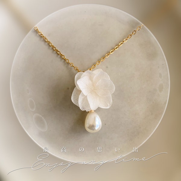 LEILA - Collier hortensias stabilisés et perle blanc crème Bijoux Mariage Bijoux mariée