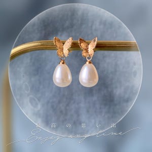 NABIE - Textured gold butterfly wedding earrings and white drop pearl Wedding Jewelry Bridal Jewelry Bridal Earrings