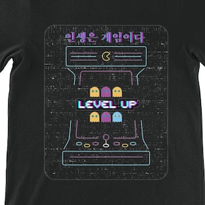 Pac-man retro T-shirt - Bilingual korean English T-shirt