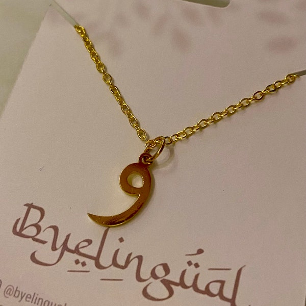 Arabic initial necklace, gold-plated