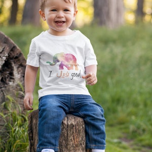 Toddler - I feel good arabic elephant t-shirt