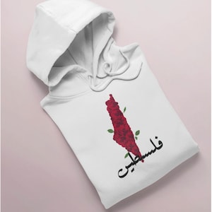 Palästina Rose Karte - Personalisierter Name Hoodie
