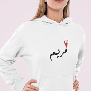 Name Hoodie with flag location pin - White
