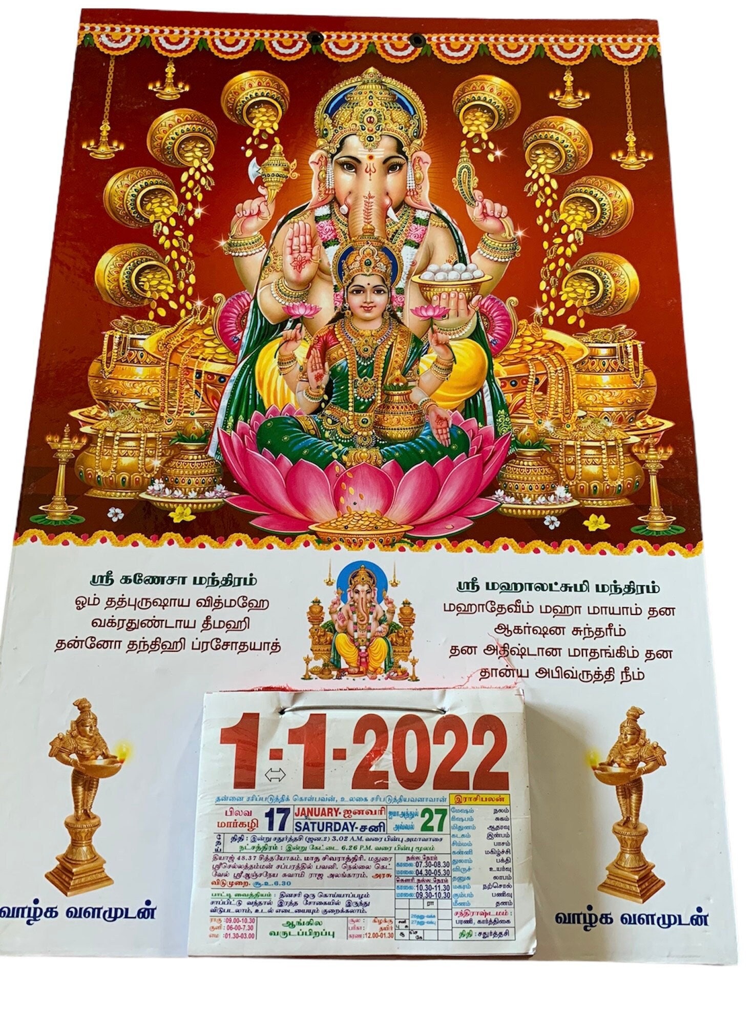 Tamil Calendar 2022 Daily Tamil Calendar 2022 / Daily Calendar / Goddess Dhanalakshmi / | Etsy Ireland