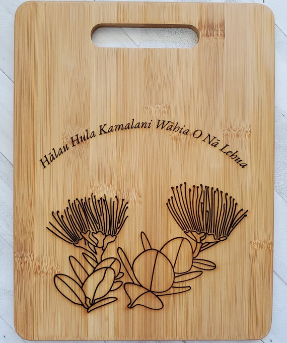 Simply Bamboo Brown Maui Bamboo Cutting Board - 15