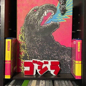 Godizlla Sign / kaiju logo / bookcase display / shelf display