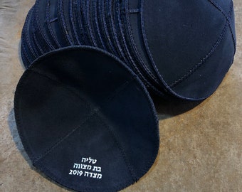 Kippot elegante e personalizado em camurça italiana - Feito à mão em Israel - Ideal para casamentos, Bar Mitzvá e ocasiões especiais - Impressão gravada