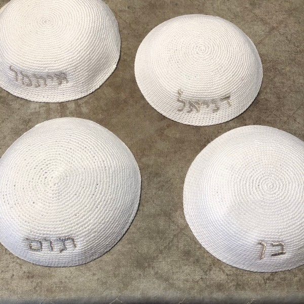 Custom Embroidered Kippah (kipa)with Personalized Name - Handmade Kippot for Bar Mitzvah and Wedding or any special event - yarmulke / kippa