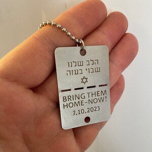 Artistic Tribute Military dog tag Support Israel and Advocating for the Release Kidnapped Captives bring them home now together we will win image 2