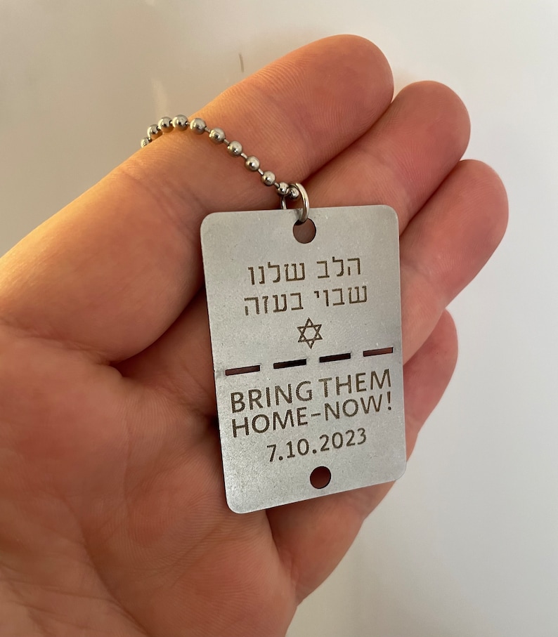 Hommage artistique Plaque militaire pour chien Soutenez Israël et faites campagne pour la libération des prisonniers kidnappés, ramenez-les à la maison, ensemble, nous gagnerons image 2