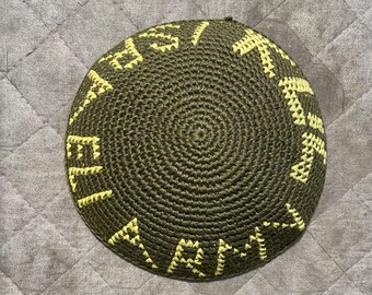 Tsahal Kipa | Yarmulke au crochet fait main Yarmulke avec IDF écrit | Les Etats-Unis soutiennent Israël | Am israel hay 100 % coton צהל