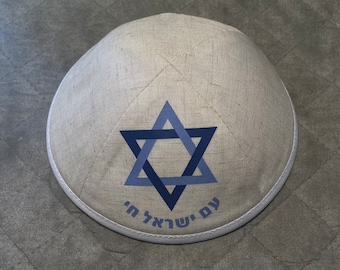 Auténtica kipá de lino “Am Israel Chay” con clips – Hecha a mano en Israel, tamaño estándar (18 cm de diámetro) Apoya a Israel yarmulke