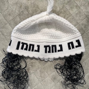 Custom Handmade Rabbi Nahman Breslev Kipa with/without Pehot Hair | Unique Yarmulke for Purim