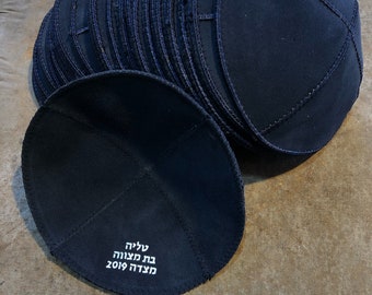 Kipá de gamuza, artesanía italiana en cuero hecha en Israel - para bodas, Bar Mitzvah y ocasiones especiales - Impresión grabada personalizada