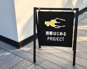 Custom Metal A‑Frame Sidewalk Sign Stand, Foldable Portable, Custom Printed Logo for Cafe, Restaurant, Studio & Retail Business
