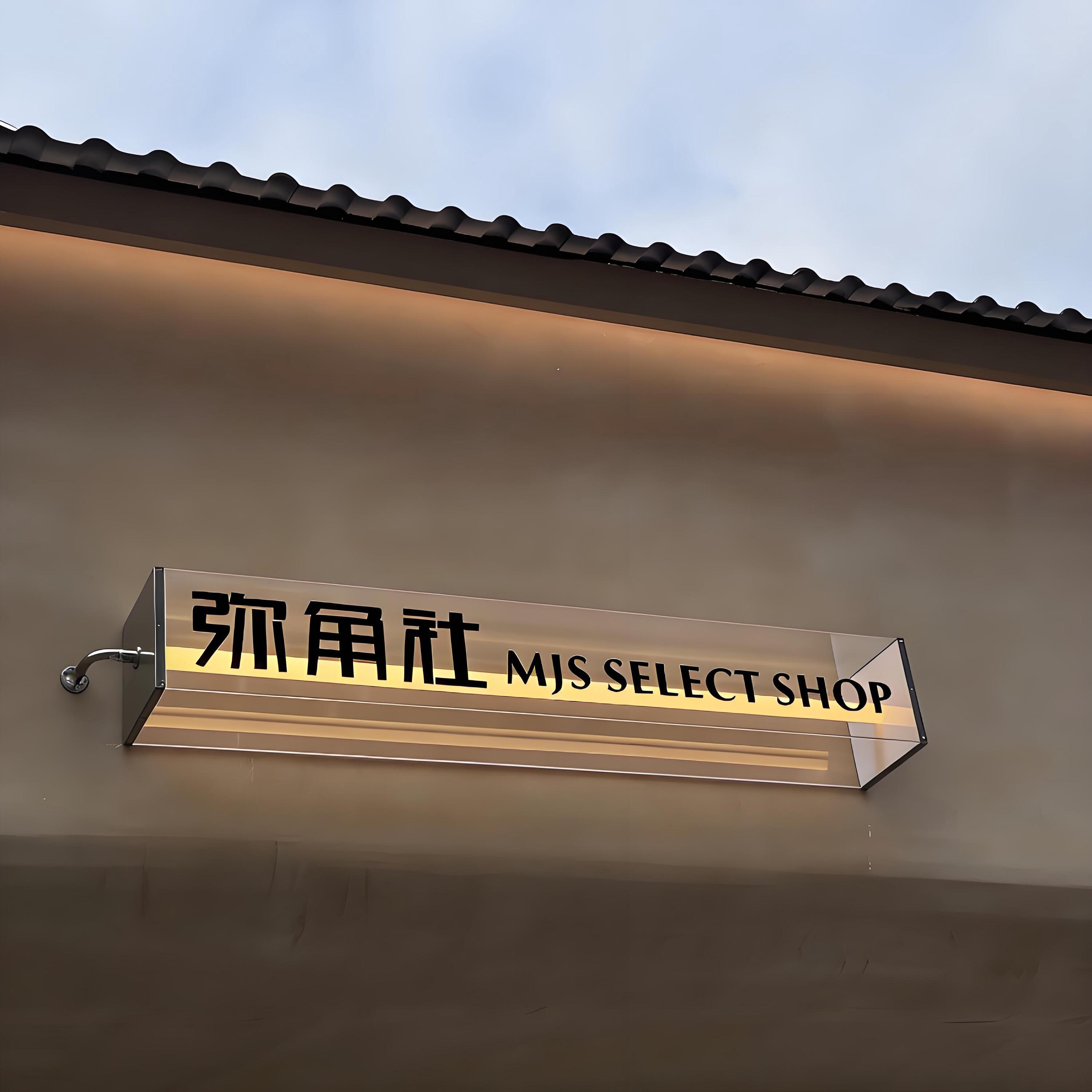 Retail Led Signs Rectangle LED Light Box Sign - Retail Store Display, Wall-mounted ...