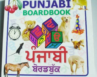 Punjabi Board Book - Sikh Gurmukhi Punjabi Paenti