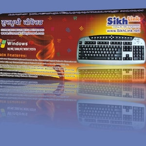 May include: A silver and black Gurmukhi multimedia keyboard in a box. The box features text in Punjabi and English, including "Gurmukhi Keyboard" and "Sikh Link." The keyboard is designed for Windows 98/ME/2000/NT/WIN7/VISTA.