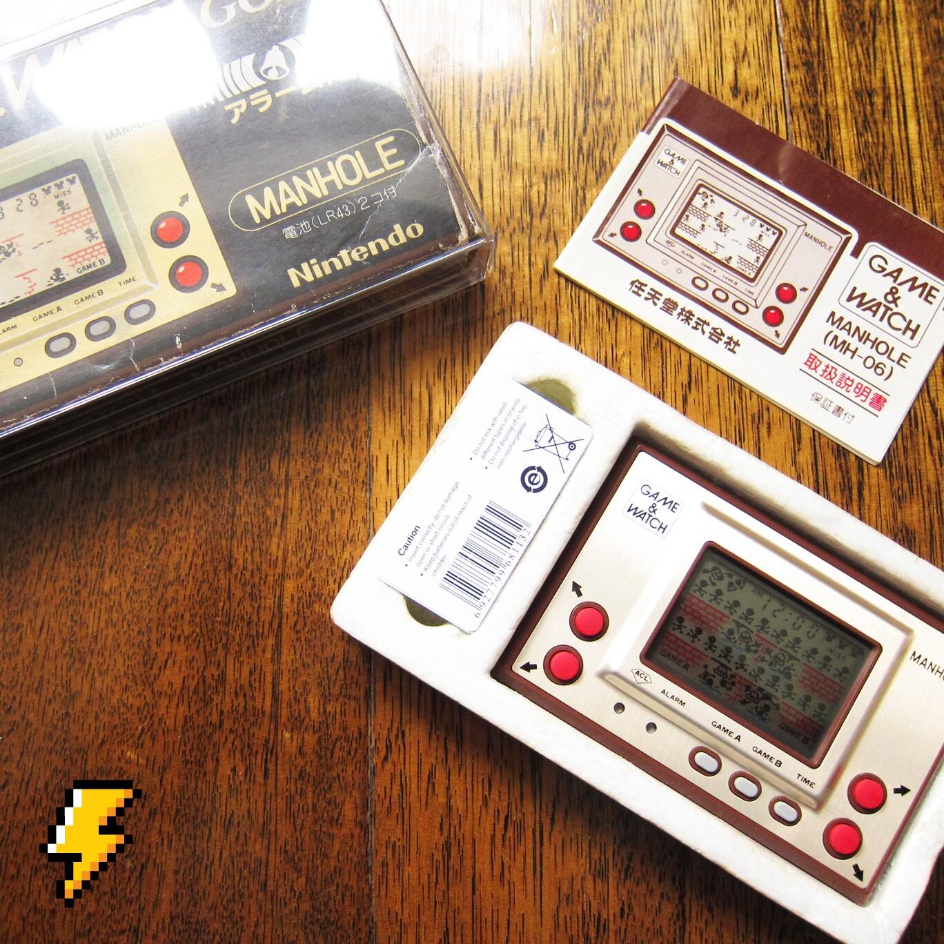 Manhole Game and Watch - Etsy Canada